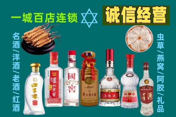 石河子回收五粮液酒瓶