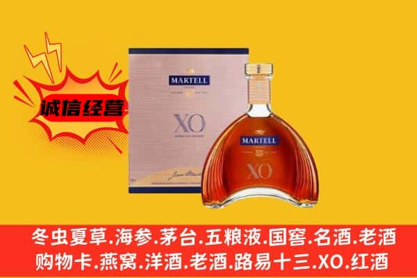 石河子上门回收马爹利价格