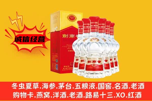 石河子上门回收水晶剑价格