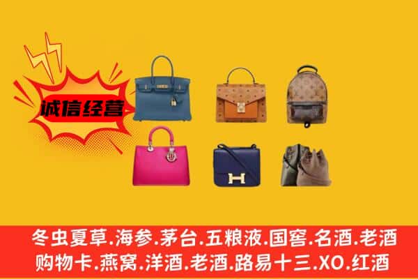 石河子回收名包