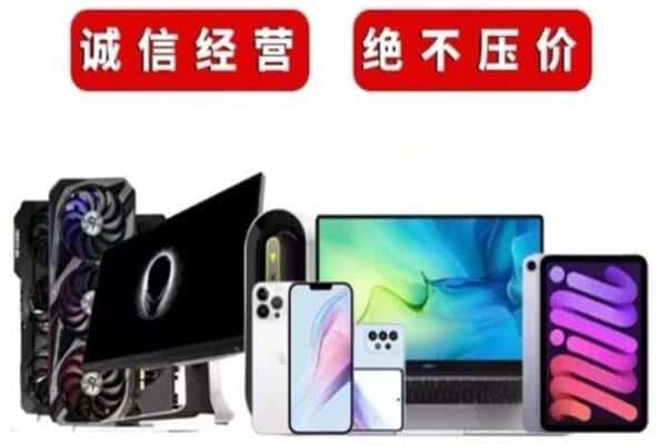 石河子回收音响