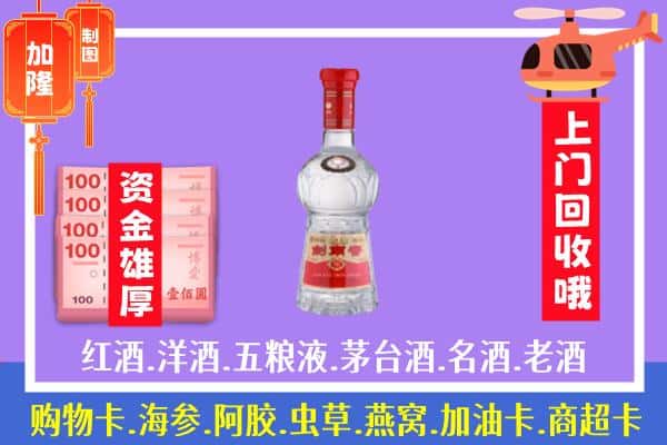 石河子回收剑南春怎么定价